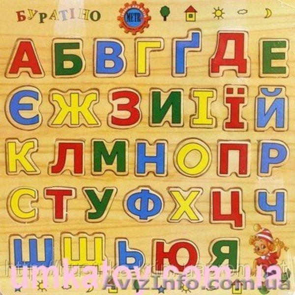 Предлагаем приобрести деревянные логические обучающие и развивающие игрушки - <ro>Изображение</ro><ru>Изображение</ru> #1, <ru>Объявление</ru> #765022