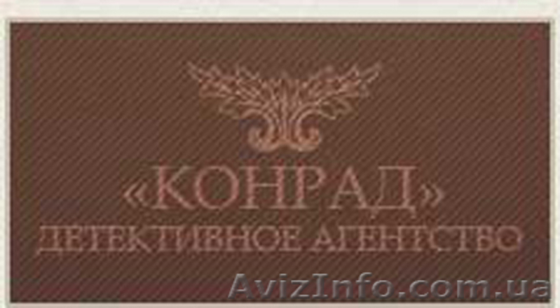 Почерковедческая экспертиза почерка  в Украине - <ro>Изображение</ro><ru>Изображение</ru> #2, <ru>Объявление</ru> #798284