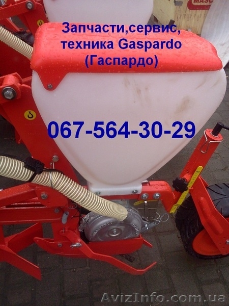 Запчасти на технику gaspardo италия (оригинал) - <ro>Изображение</ro><ru>Изображение</ru> #3, <ru>Объявление</ru> #799613