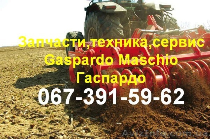 Техника gaspardo италия новая+доставка+гарантия - <ro>Изображение</ro><ru>Изображение</ru> #5, <ru>Объявление</ru> #799654
