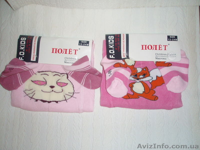 махровые колготы на памперс - <ro>Изображение</ro><ru>Изображение</ru> #3, <ru>Объявление</ru> #784054