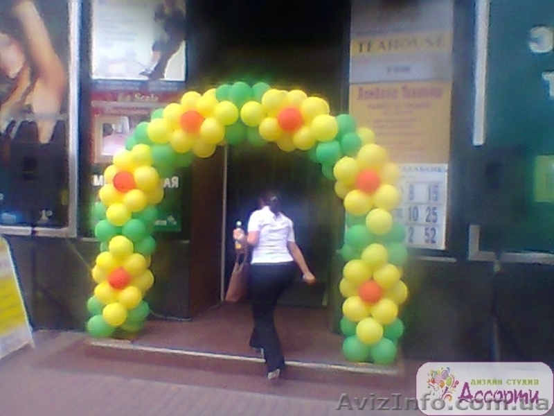 Украшение магазинов, проведение промо-акций - <ro>Изображение</ro><ru>Изображение</ru> #3, <ru>Объявление</ru> #809700