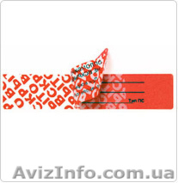 Пломба-наклейка - <ro>Изображение</ro><ru>Изображение</ru> #2, <ru>Объявление</ru> #811223