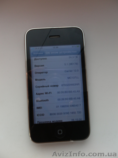Продам Iphone 3gS 32gb - <ro>Изображение</ro><ru>Изображение</ru> #3, <ru>Объявление</ru> #812879