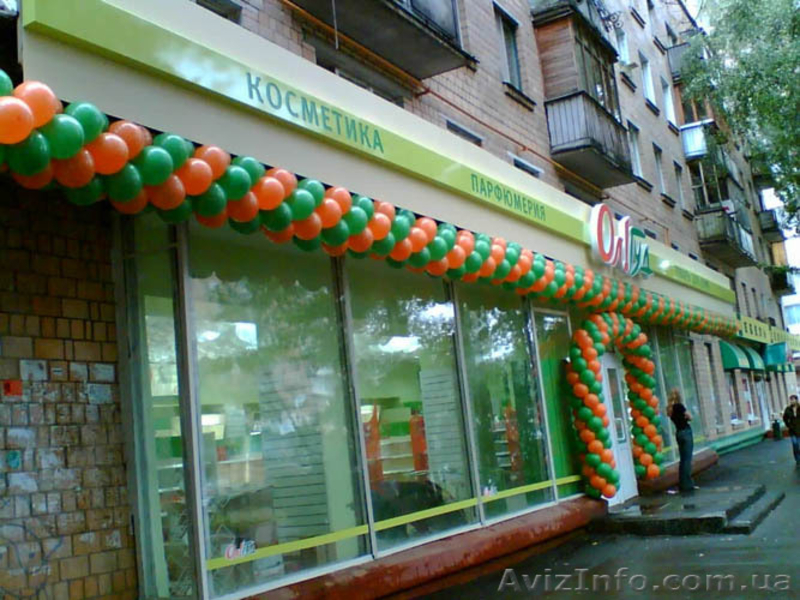 Украшение магазинов, проведение промо-акций - <ro>Изображение</ro><ru>Изображение</ru> #4, <ru>Объявление</ru> #809700