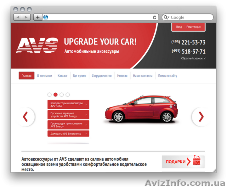 Создание сайтов, сайтов-визиток. Разработка интернет-магазинов в Днепропетровске - <ro>Изображение</ro><ru>Изображение</ru> #3, <ru>Объявление</ru> #805313