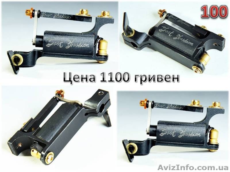 Тату машинки для татуировок, даровая доставка - <ro>Изображение</ro><ru>Изображение</ru> #7, <ru>Объявление</ru> #822865