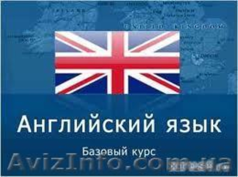 Английский базовый, репетитор Людмила Соколова - <ro>Изображение</ro><ru>Изображение</ru> #10, <ru>Объявление</ru> #829348