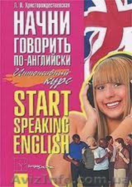 Английский базовый, репетитор Людмила Соколова - <ro>Изображение</ro><ru>Изображение</ru> #7, <ru>Объявление</ru> #829348