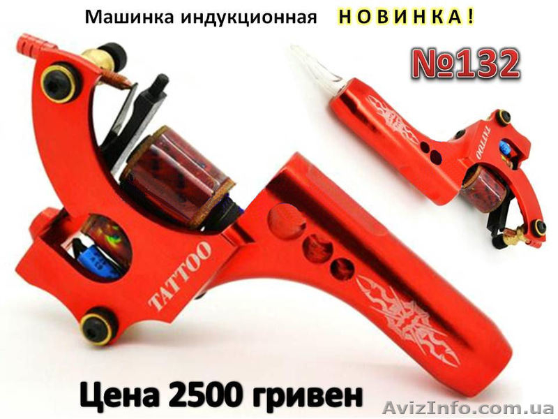Тату машинки для татуировок, даровая доставка - <ro>Изображение</ro><ru>Изображение</ru> #3, <ru>Объявление</ru> #822865