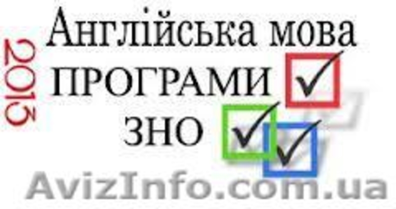Английский по методике репетитора Соколовой, Днепропетровск - <ro>Изображение</ro><ru>Изображение</ru> #5, <ru>Объявление</ru> #825944