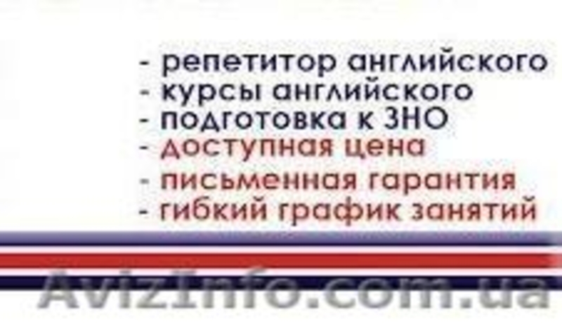 Английский базовый, репетитор Людмила Соколова - <ro>Изображение</ro><ru>Изображение</ru> #3, <ru>Объявление</ru> #829348