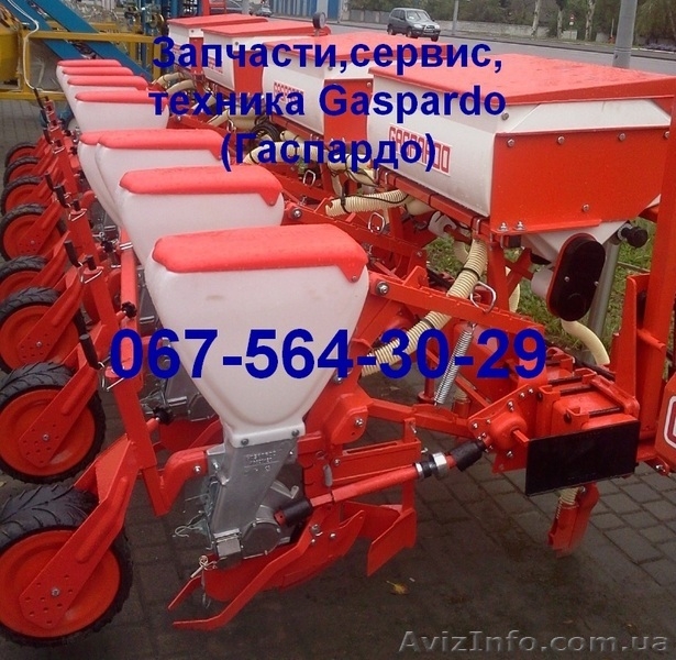 СПЕЦПРЕДЛОЖЕНИЕ! Пропашная сеялка GASPARDO SP +Транспортное устр - <ro>Изображение</ro><ru>Изображение</ru> #6, <ru>Объявление</ru> #828190