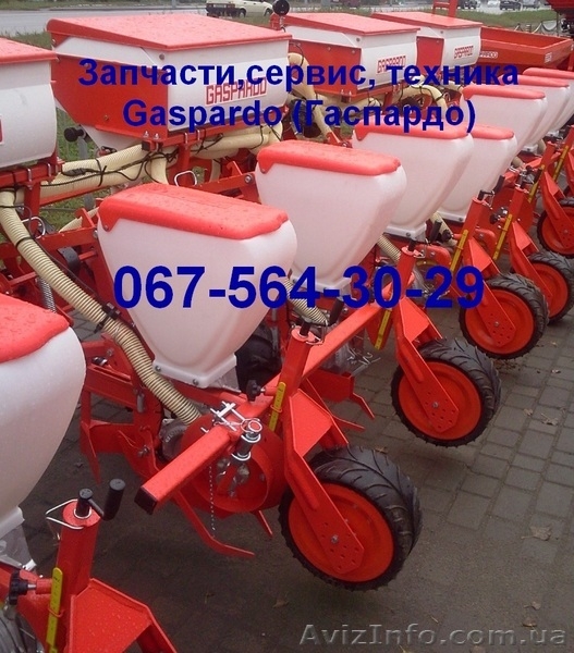 СПЕЦПРЕДЛОЖЕНИЕ! Пропашная сеялка GASPARDO SP +Транспортное устр - <ro>Изображение</ro><ru>Изображение</ru> #3, <ru>Объявление</ru> #828190
