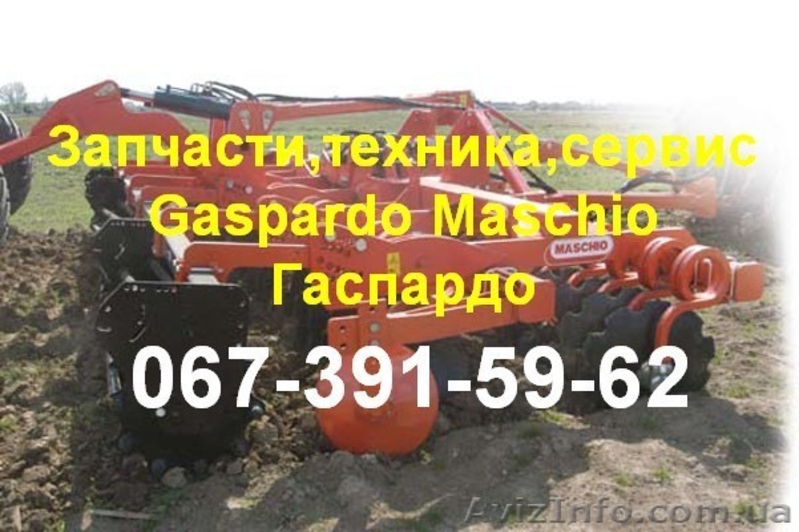 Сеялки точного высева Gaspardo (Италия) - <ro>Изображение</ro><ru>Изображение</ru> #7, <ru>Объявление</ru> #828255