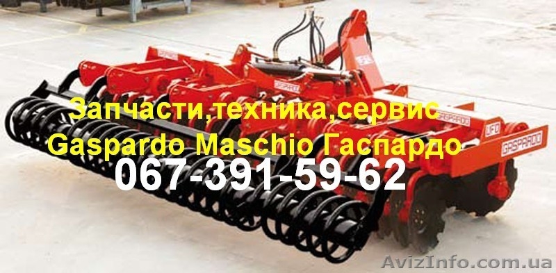 Сеялки точного высева Gaspardo (Италия) - <ro>Изображение</ro><ru>Изображение</ru> #6, <ru>Объявление</ru> #828255