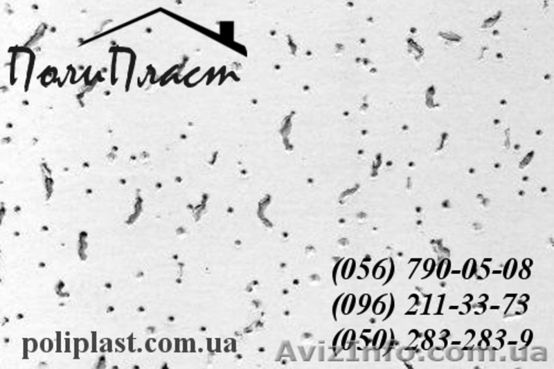Подвесные потолки Армстронг Днепропетровск - <ro>Изображение</ro><ru>Изображение</ru> #3, <ru>Объявление</ru> #831586