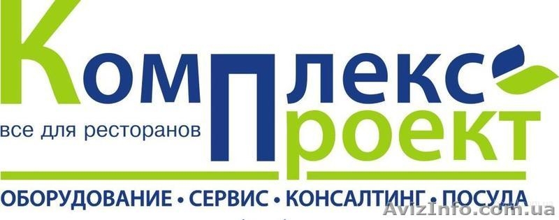Компания «Комплекс Проект» предлагает пароконвектоматы Unox недорого - <ro>Изображение</ro><ru>Изображение</ru> #2, <ru>Объявление</ru> #832215