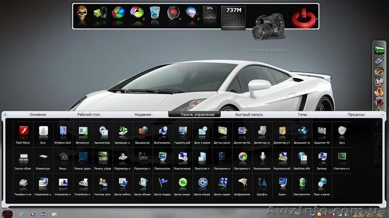 Компьютерная помощь в Днепропетровске- осуществляет настройку и ремонт  - <ro>Изображение</ro><ru>Изображение</ru> #4, <ru>Объявление</ru> #815505