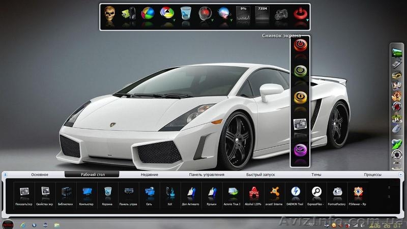 Компьютерная помощь в Днепропетровске- осуществляет настройку и ремонт  - <ro>Изображение</ro><ru>Изображение</ru> #5, <ru>Объявление</ru> #815505