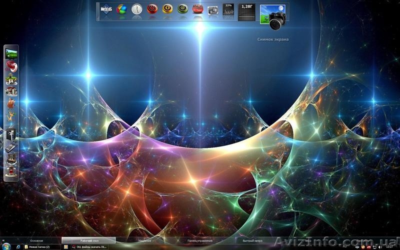 Компьютерная помощь в Днепропетровске и Днпропетовской Области  - <ro>Изображение</ro><ru>Изображение</ru> #5, <ru>Объявление</ru> #816111