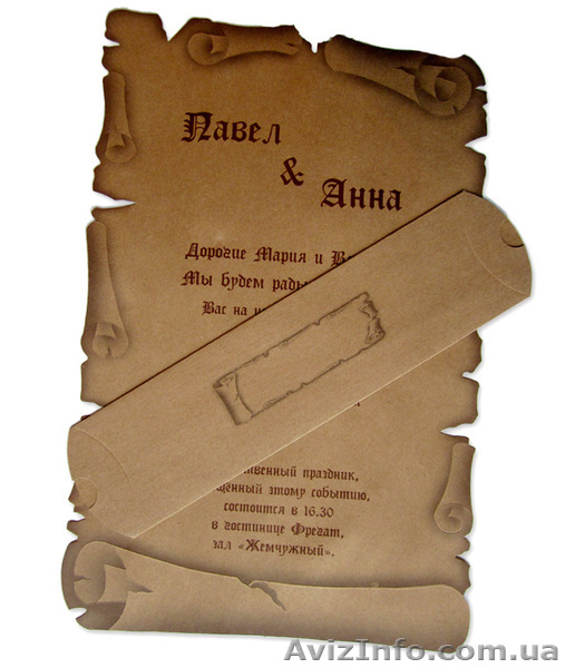 недорогие свадебные приглашения - <ro>Изображение</ro><ru>Изображение</ru> #4, <ru>Объявление</ru> #827354