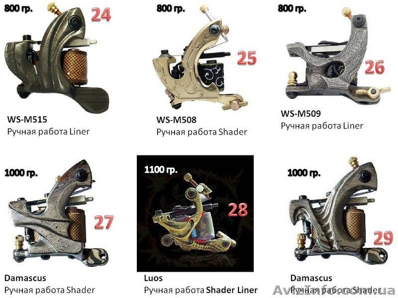 Тату машинки для татуировок, даровая доставка - <ro>Изображение</ro><ru>Изображение</ru> #9, <ru>Объявление</ru> #822865