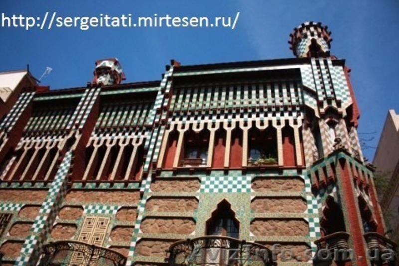 Индивидуальные экскурсии в Барселоне - <ro>Изображение</ro><ru>Изображение</ru> #3, <ru>Объявление</ru> #839502