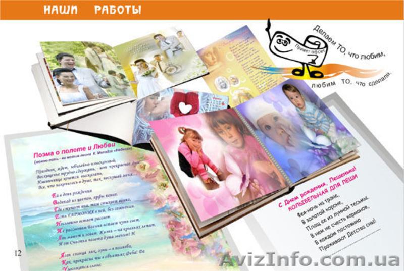 Полиграфия / дизайн / реклама - <ro>Изображение</ro><ru>Изображение</ru> #6, <ru>Объявление</ru> #841309