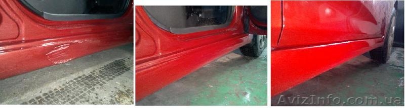 Покраска автомобиля в Днепропетровске - <ro>Изображение</ro><ru>Изображение</ru> #3, <ru>Объявление</ru> #841291