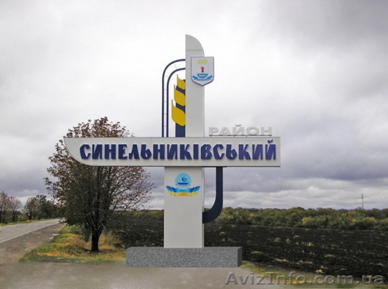 Выполнение художественно-оформительских и рекламно-технических работ. - <ro>Изображение</ro><ru>Изображение</ru> #10, <ru>Объявление</ru> #841238