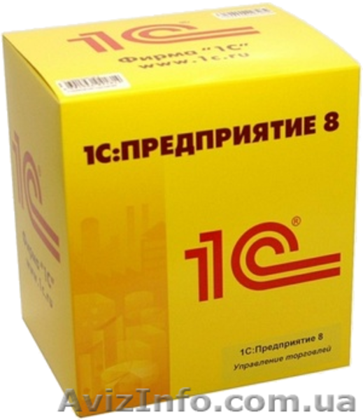 Приобрести программное обеспечение - <ro>Изображение</ro><ru>Изображение</ru> #6, <ru>Объявление</ru> #854827
