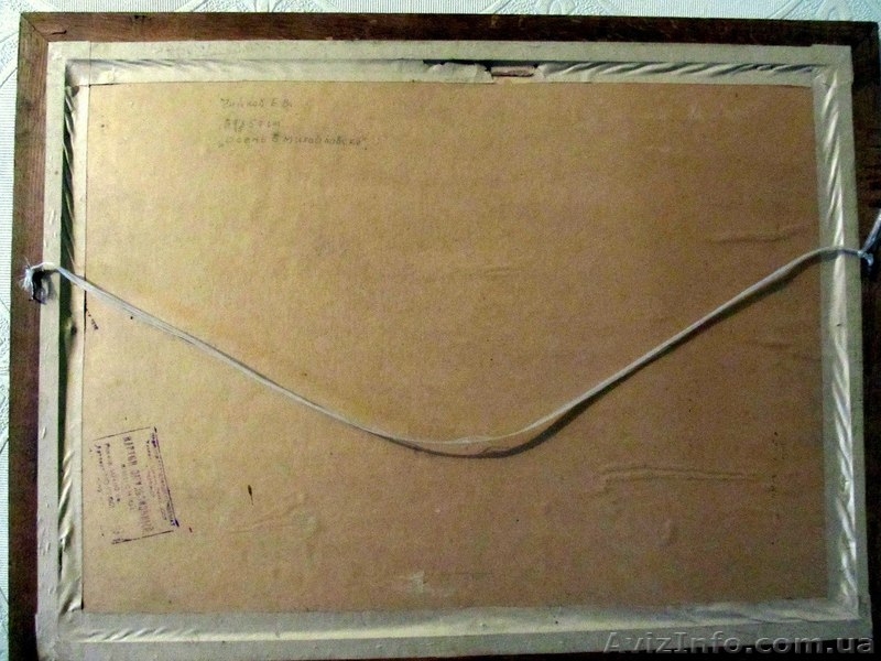 пейзаж- Е.В. Чуйков. - <ro>Изображение</ro><ru>Изображение</ru> #3, <ru>Объявление</ru> #855796