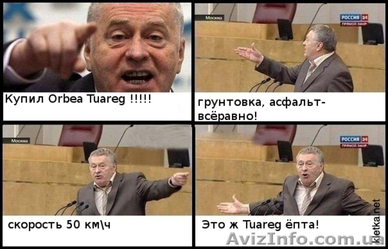 Продам горный веосипед Orbea Tuareg 2012 - <ro>Изображение</ro><ru>Изображение</ru> #4, <ru>Объявление</ru> #853535