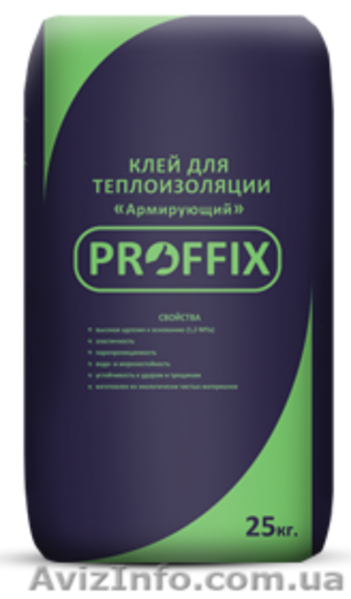 Cухие строительные смеси PROFFIX  - <ro>Изображение</ro><ru>Изображение</ru> #6, <ru>Объявление</ru> #876831