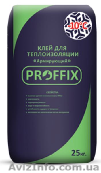 Cухие строительные смеси PROFFIX  - <ro>Изображение</ro><ru>Изображение</ru> #5, <ru>Объявление</ru> #876831