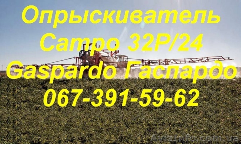 Опрыскиватели Польша, Италия, Германия - <ro>Изображение</ro><ru>Изображение</ru> #5, <ru>Объявление</ru> #879583