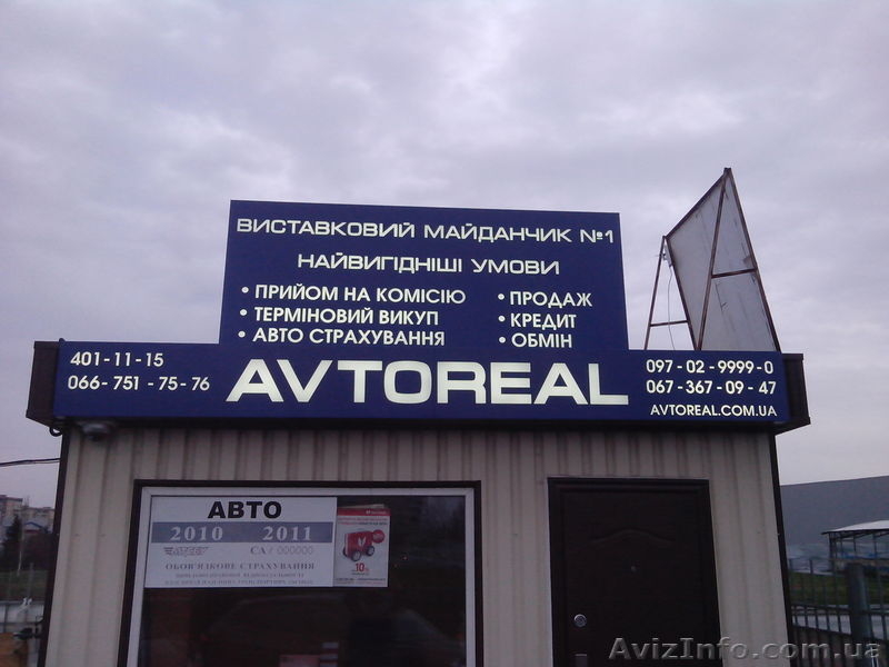 Наружная реклама. Изготовление, оформление, монтаж.  - <ro>Изображение</ro><ru>Изображение</ru> #3, <ru>Объявление</ru> #882485