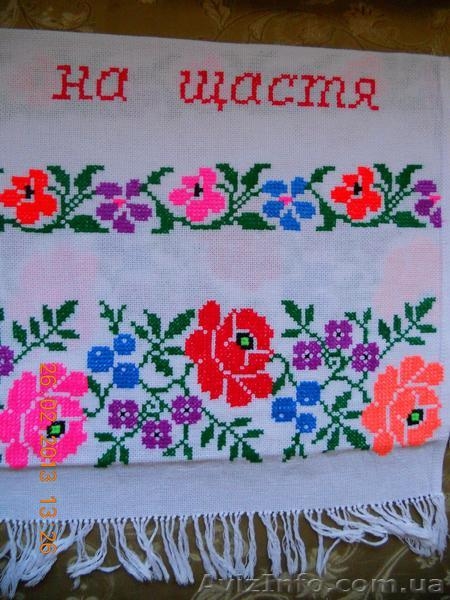 	 Вышиваю рушники!ручная работа.Вышиваю и на заказ! - <ro>Изображение</ro><ru>Изображение</ru> #4, <ru>Объявление</ru> #877185