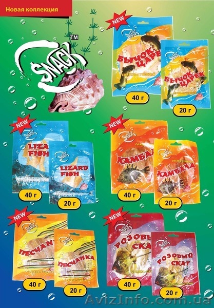 снековая рыбка, мясо, грибы, орехи - <ro>Изображение</ro><ru>Изображение</ru> #1, <ru>Объявление</ru> #887882
