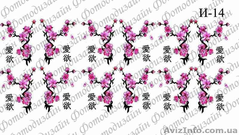 Фотодизайн для ногтей - <ro>Изображение</ro><ru>Изображение</ru> #3, <ru>Объявление</ru> #898045