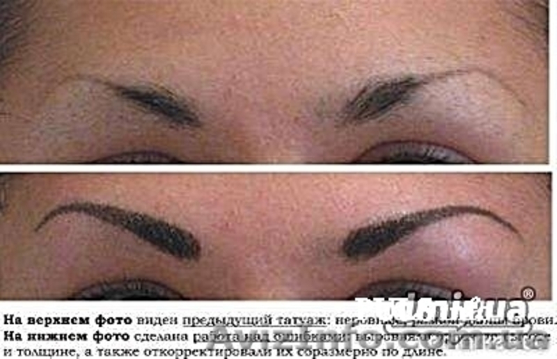 Татуаж Днепропетровск,пирсинг, не дорого,выезд к клиенту. - <ro>Изображение</ro><ru>Изображение</ru> #5, <ru>Объявление</ru> #900274