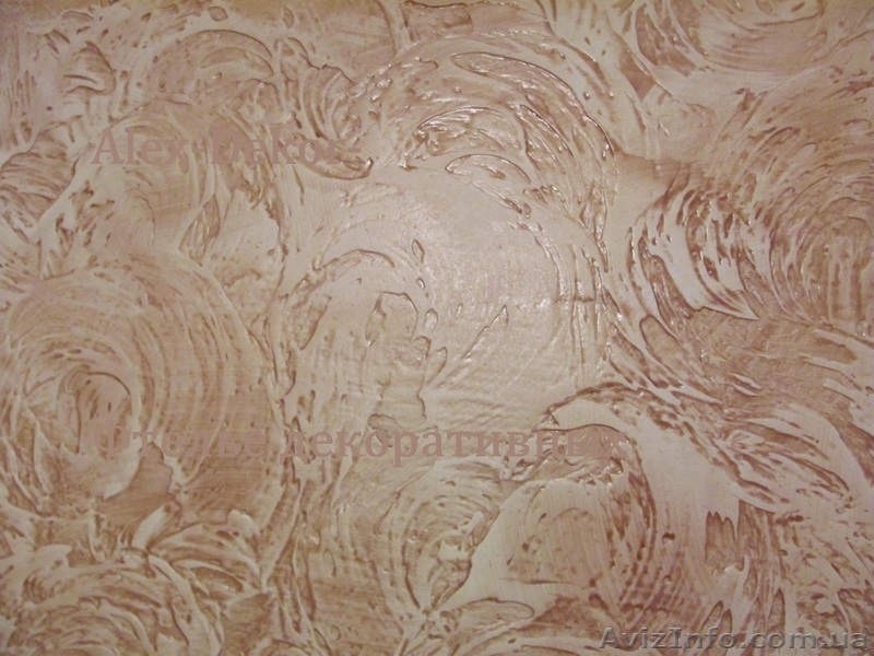 Декоративная штукатурка нанесение. - <ro>Изображение</ro><ru>Изображение</ru> #3, <ru>Объявление</ru> #898241