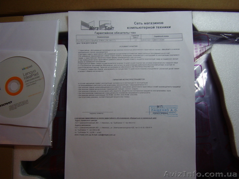 Ноутбук lenovo z580a grey - <ro>Изображение</ro><ru>Изображение</ru> #4, <ru>Объявление</ru> #895634