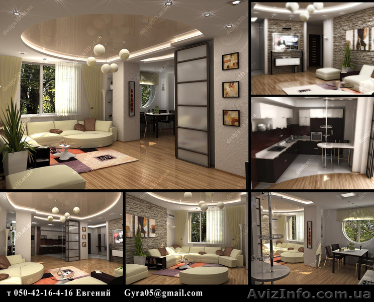 дизайн интерьеров, квартир, офисов, 3d визуализация, днепропетровск - <ro>Изображение</ro><ru>Изображение</ru> #10, <ru>Объявление</ru> #913426