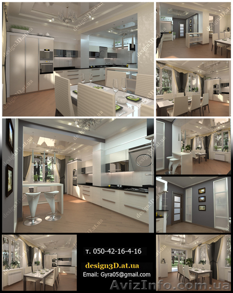 дизайн интерьеров, квартир, офисов, 3d визуализация, днепропетровск - <ro>Изображение</ro><ru>Изображение</ru> #6, <ru>Объявление</ru> #913426