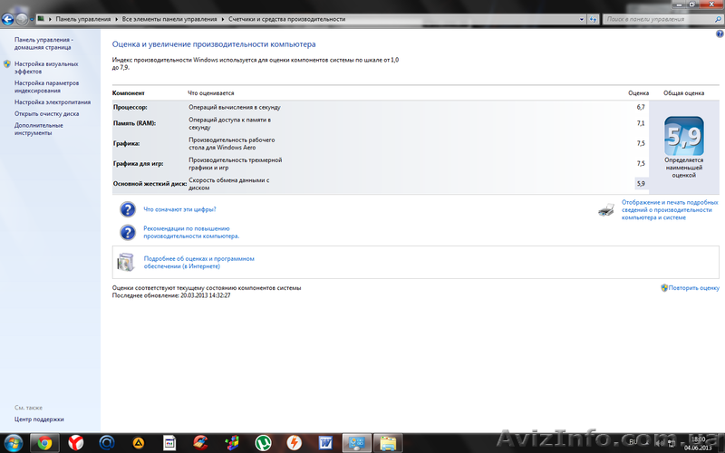 Продам системный блок в отличном состояние - <ro>Изображение</ro><ru>Изображение</ru> #3, <ru>Объявление</ru> #910013