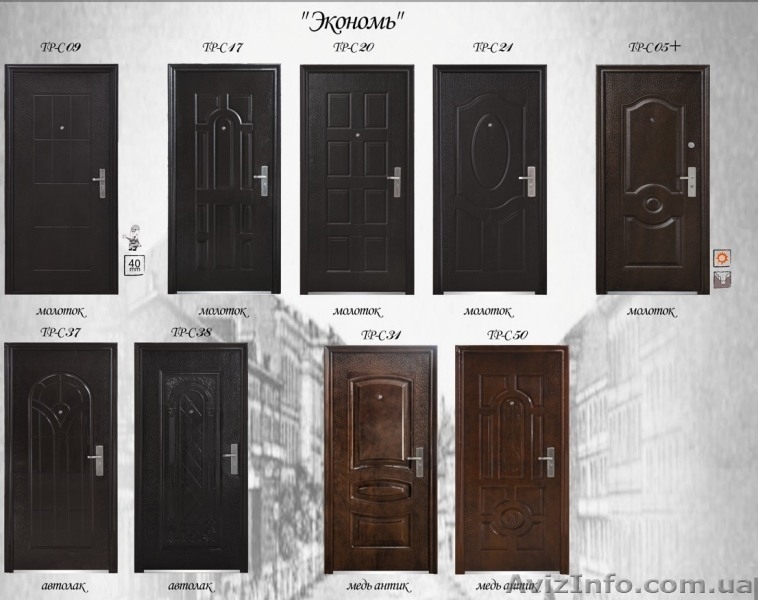 Продажа, установка и ремонт входных дверей - <ro>Изображение</ro><ru>Изображение</ru> #3, <ru>Объявление</ru> #580750