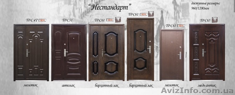 Продажа, установка и ремонт входных дверей - <ro>Изображение</ro><ru>Изображение</ru> #5, <ru>Объявление</ru> #580750