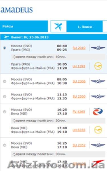 Мобильное приложение "АВИАТУР" - <ro>Изображение</ro><ru>Изображение</ru> #3, <ru>Объявление</ru> #919314